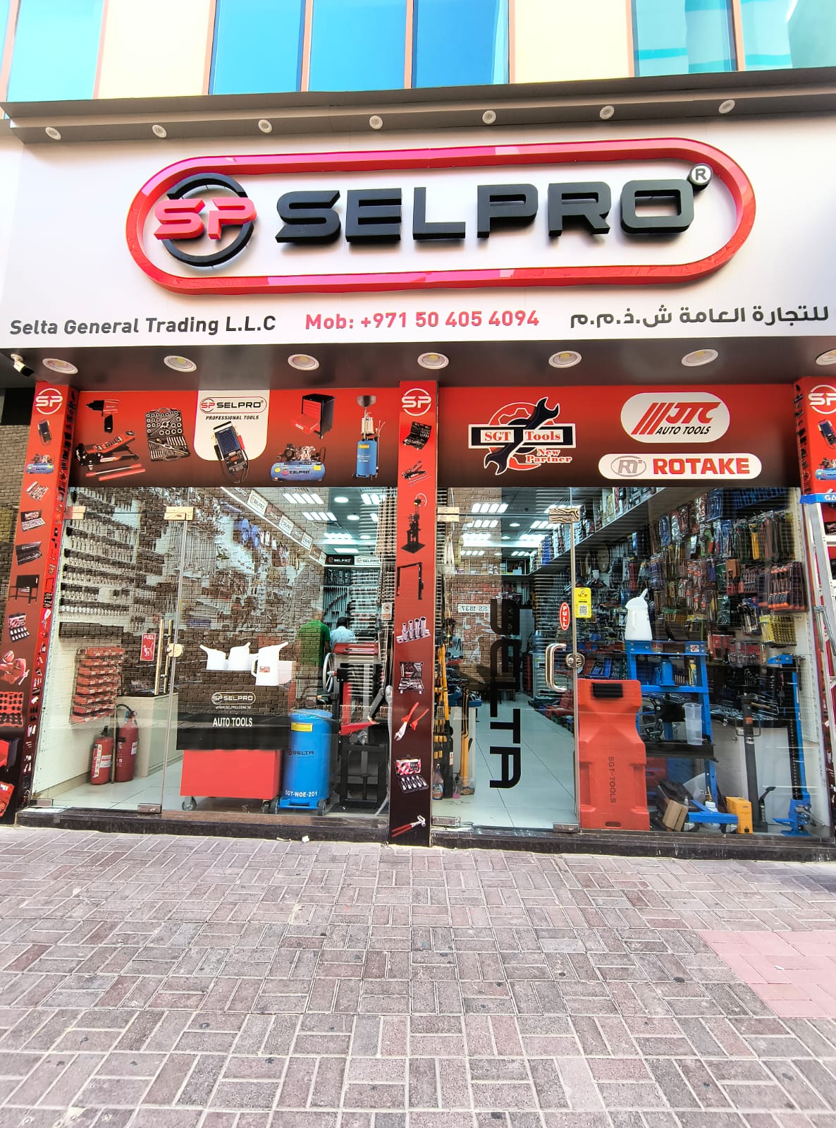 Office Image